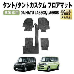 y11/1Iōő100%PobN&|Cg10{z ^g ^gJX^ tA }bg LA650S LA660S p p[c V^ J[}bg 3D TPE V^nA[ h h  h~ p[c ANZT[ Q