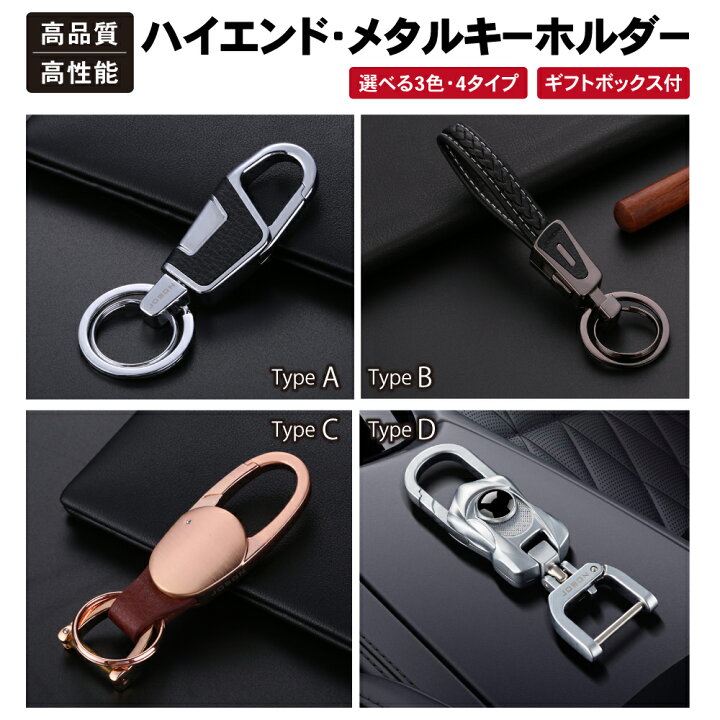 楽天市場 ダブルリング キーホルダー キーリング カラビナフック カラビナ カラビナ式 ファッション デザイン メンズ レディース 男性 女性 鍵 キー おしゃれ 小物 金属製 送料無料 Autoone