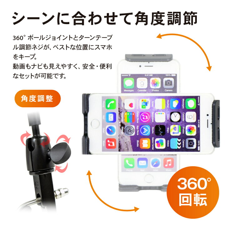 楽天市場 車載ホルダー 車 スマホスタンド スマホホルダー アシストグリップ 固定式 Iphone スマホ 携帯ホルダー 携帯 大型車 ホルダー 車載用 車載 車用 スマートフォン スタンド トラック 大型車 スマホ置き Iphone 楽天ロジ Autoone