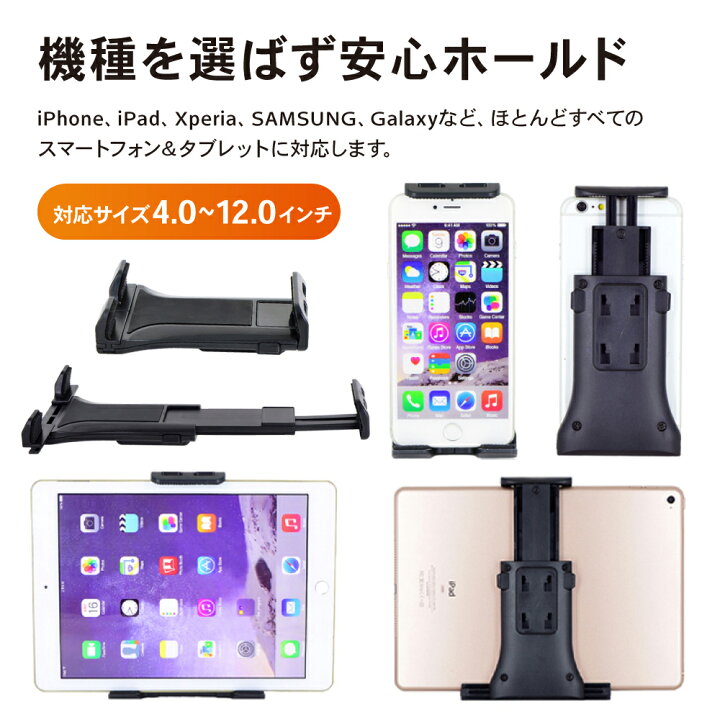 楽天市場 エントリーでp10倍11 4日時 車載ホルダー 車 スマホスタンド スマホホルダー アシストグリップ 固定式 Iphone スマホ 携帯ホルダー 携帯 大型車 ホルダー 車載用 車載 車用 スマートフォン スタンド トラック 大型車 スマホ置き Iphone Autoone