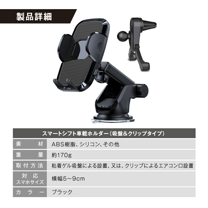 楽天市場】【エントリーでポイント10倍!! 】2way対応 車載ホルダー 車 