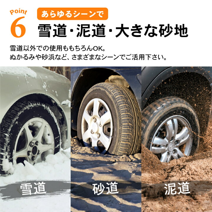 楽天市場 9 4 9 11 エントリーで店内全品p10倍 タイヤチェーン スタックステップ タイヤ チェーン スタック ステップ スノー ヘルパー 2個 セット 折りたたみ式 雪 脱出 泥 砂 雪道 冬 車載 車用 脱出具 カー用品 車用品 除雪 車 対策 グッズ 汎用 楽天ロジ Autoone 楽天市場 9 4 9 11 エントリーで店内全品p10倍 タイヤチェーン スタックステップ タイヤ チェーン スタック ステップ スノー ヘルパー 2個 セット 折りたたみ式 雪 脱出 泥 砂 雪道 冬 車載 車用 脱出具 カー用品 車用品 除雪 車 対策 グッズ 汎用 楽天ロジ Autoone