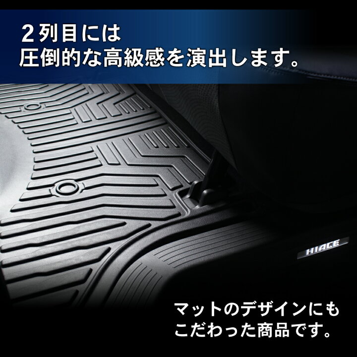 楽天市場】ハイエース 200系 1型 2型 3型 4型 5型 6型 7型 8型 フロア 