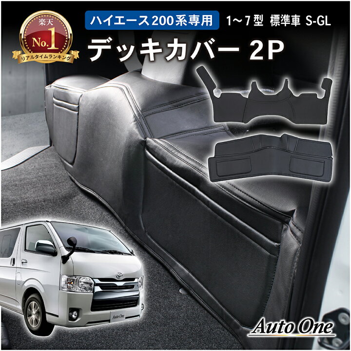 楽天市場】【エントリーでポイント10倍!! 】フロント リアセット  