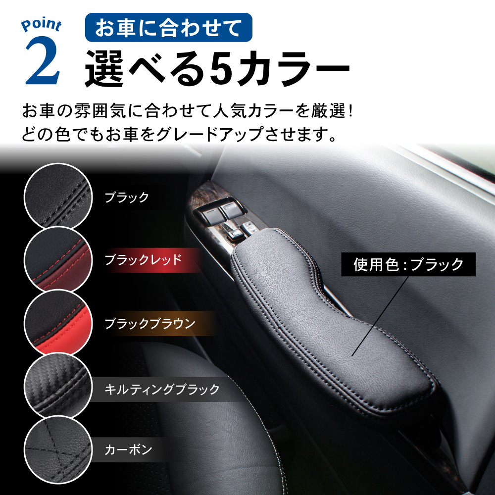 楽天市場】【選べる5色】 ハイエース 200系 ドアアームレスト 1型 2型