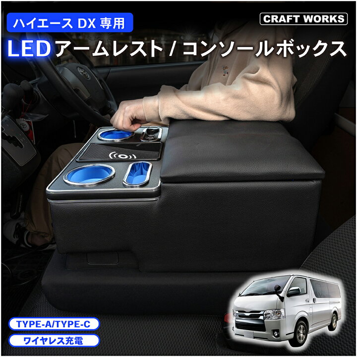 楽天市場】【エントリーでポイント10倍!! 】ハイエース 200系 DX  