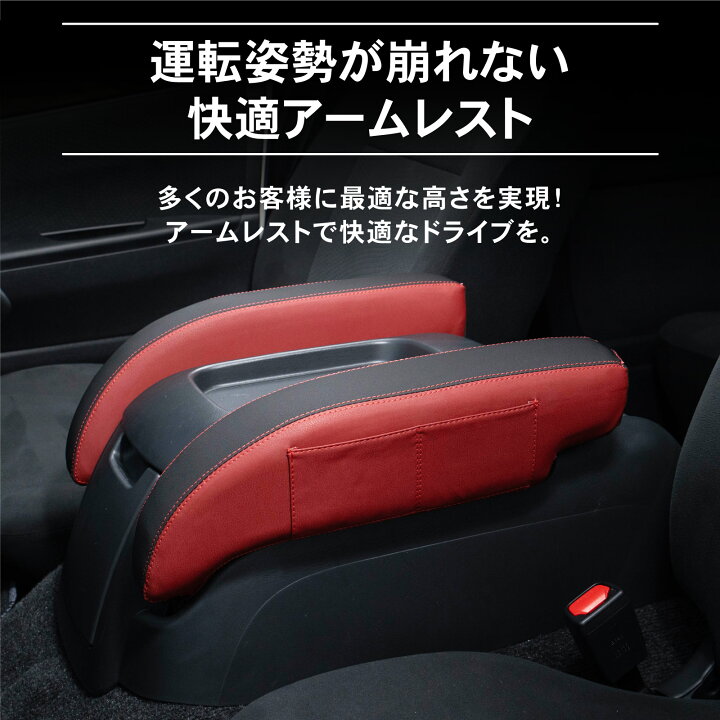 楽天市場】ハイエース 200系 アームレスト 肘置き 肘おき 1型 2型 3型 