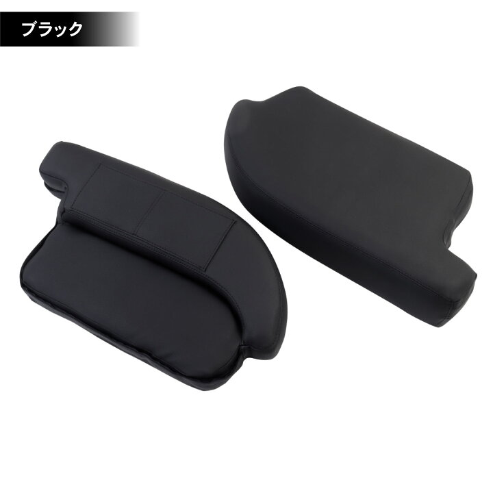 楽天市場】ハイエース 200系 アームレスト 肘置き 肘おき 1型 2型 3型 