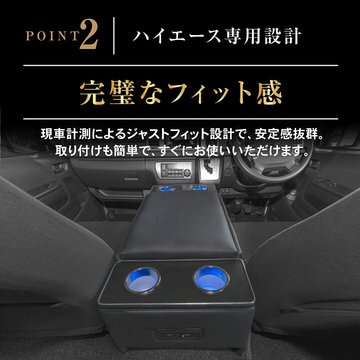 楽天市場】【ポイント10倍!! エントリー必須】ラクラク設置 ハイエース 