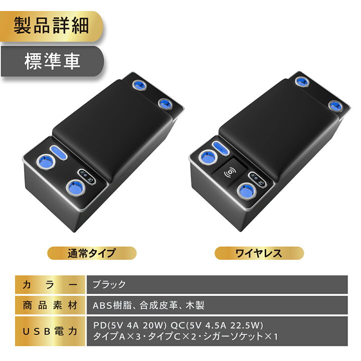楽天市場】ラクラク設置 ハイエース 200系 コンソールボックス LED 