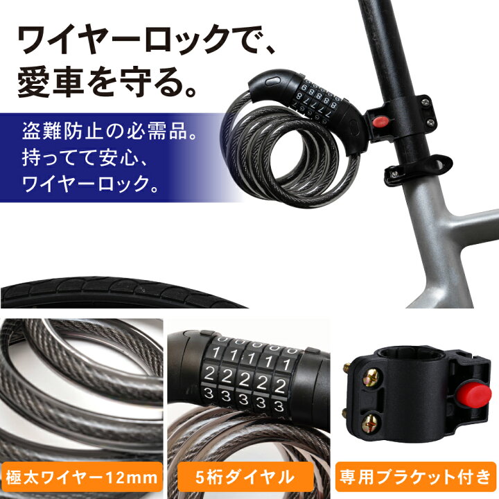 楽天市場】【累計販売個数2,000個突破！】【選べる5色】 ワイヤー  