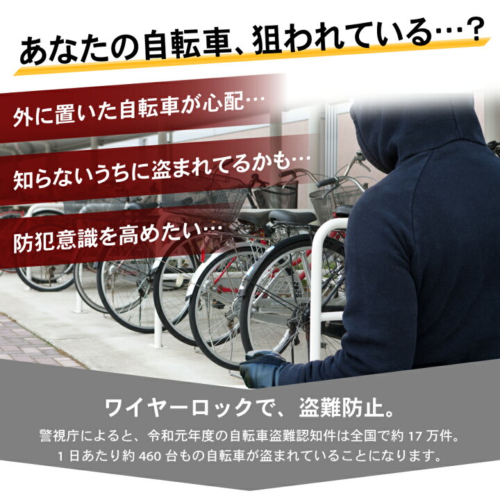 楽天市場】【累計販売個数2,000個突破！】【選べる5色】 ワイヤー  