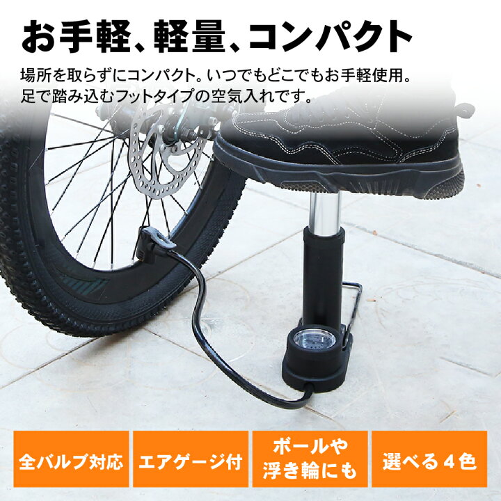 正規店仕入れの 空気入れ 自転車 シルバー バイク コンパクト 携帯 ポンプ 仏式 米式 圧力計