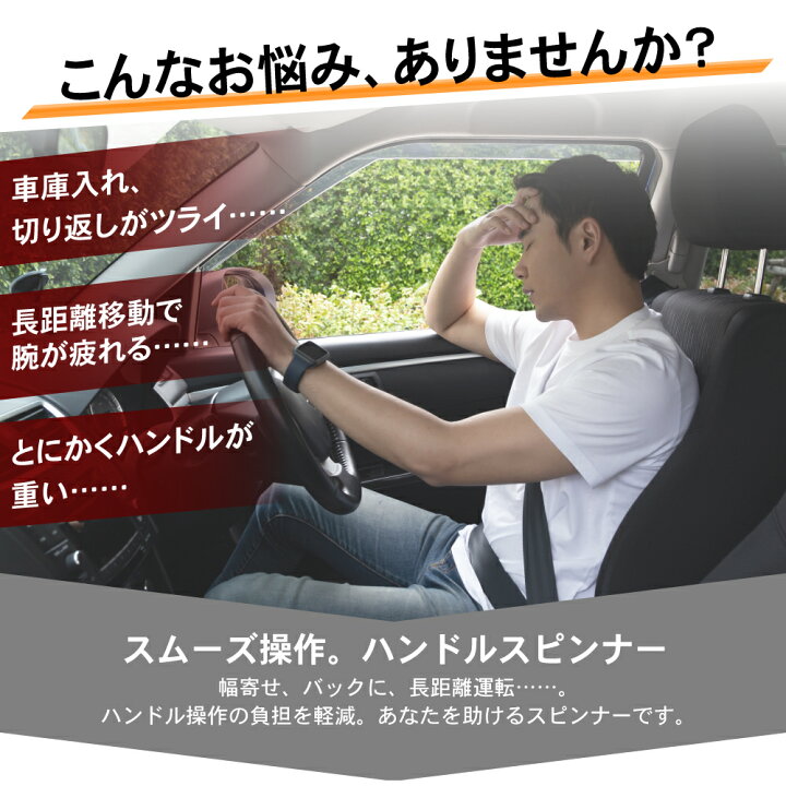 楽天市場 エントリーでp10倍11 4日時 選べる2色 ハンドルスピンナー ハンドル スピンナー ハンドルスピナー ハンドル スピナー トラック 軽自動車 おしゃれ トラクター ブラック レッド 黒 赤 Autoone 楽天市場 エントリーでp10倍11 4日時 選べる2色 ハンドルスピンナー ハンドル スピンナー ハンドルスピナー ハンドル スピナー トラック 軽自動車 おしゃれ トラクター ブラック レッド 黒 赤 Autoone