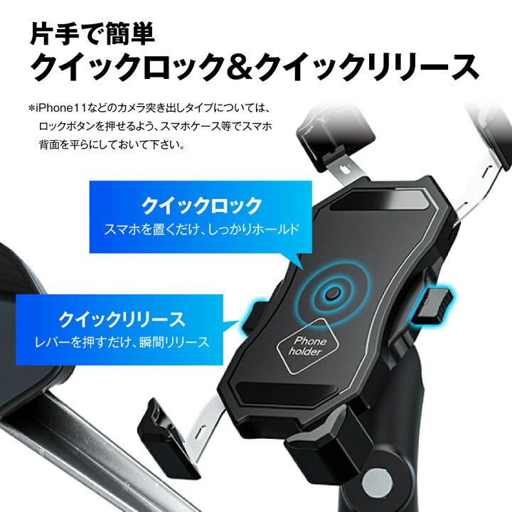 楽天市場 バイク スマホホルダー バイク用 スマホ ホルダー 防水 携帯 原付 自転車 携帯ホルダー バイク用品 オートバイ クイックホールド 落ちない おすすめ 送料無料 落下 バイク用スマホホルダー バイク用携帯ホルダー ロング Type A M11c 1 Autoone