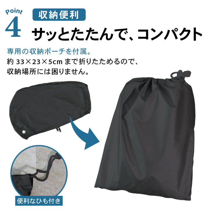 楽天市場】【ポイント10倍!! エントリー必須】選べる2色 自転車カバー 