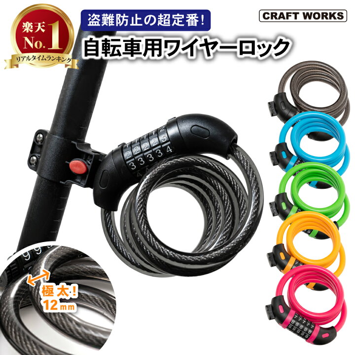 楽天市場】【累計販売個数2,000個突破！】【選べる5色】 ワイヤー  