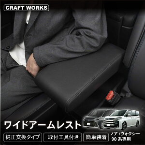 mA HNV[ 90n 95n A[Xg R\[{bNX R\[ {bNX Z^[R\[ Iu Ђ   JX^ p[c  NOAH VOXY TOYOTA HYBRID K\ nCub