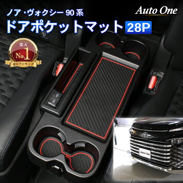 楽天市場】【中古】 ノア AZR65G オートマミッション・ATミッション S 