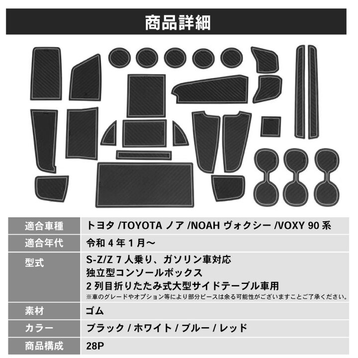 楽天市場】【エントリーでポイント10倍!! 】新型 ノア ヴォクシー 90系 