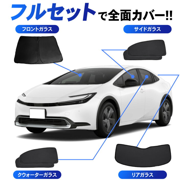 楽天市場】【5/18限定 最大100％ポイントバック】新型 プリウス 60系 