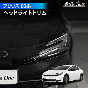 y9/25!Gg[ƒIōő100PobN!!zvEX 60n wbhCg K[jbV ANZT[ p[c tg Jo[ p JX^ GNXeA O TOYOTA PRIUS g^