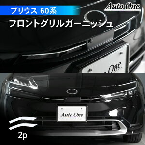 y9/25!Gg[ƒIōő100PobN!!zvEX 60n tg OJo[ op[ ANZT[ p[c K[jbV p JX^ GNXeA O TOYOTA PRIUS g^