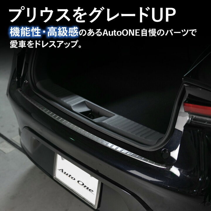 楽天市場】【5/20限定 最大100％ポイントバック】プリウス 60系 リア 