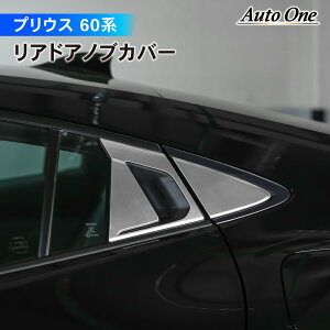 y9/25!Gg[ƒIōő100PobN!!zvEX 60n A hAmu K[jbV ANZT[ p[c hA nh Jo[ p JX^ GNXeA O TOYOTA PRIUS g^