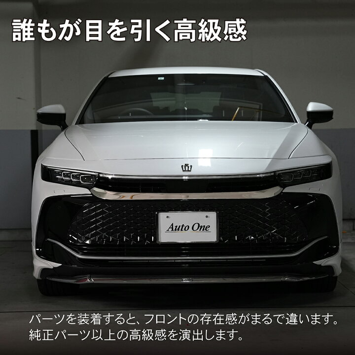 楽天市場】【エントリーでポイント10倍!! 】クラウン クロスオーバー 