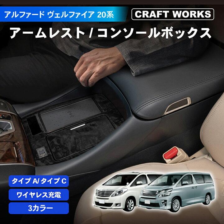 楽天市場】【エントリーでポイント10倍!!】アルファード ヴェル  