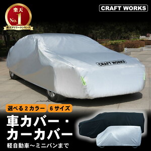 yJ[piCRAFT WORKSiNtg[NXjzIׂ6TCYE2J[ ԃJo[ ԃJo[ N {fBJo[ J[Jo[ N}Jo[  {fB Jo[  y ʎ Z_