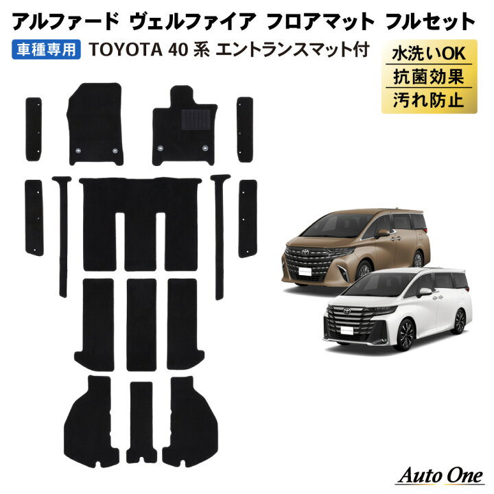 楽天市場】【常時発行!LINE友達登録で300円OFFクーポン!!】【防水 防汚 
