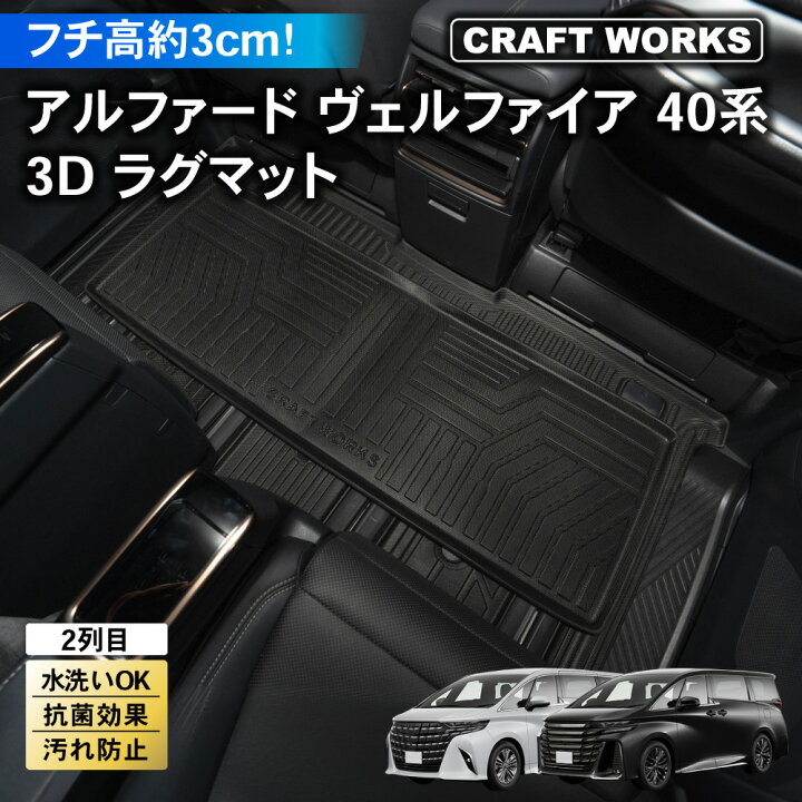 楽天市場】【エントリーでポイント10倍!! 】アルファード ヴェル 