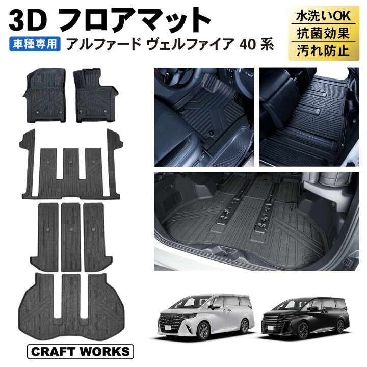 楽天市場】【エントリーでポイント10倍!!】新型 アルファード ヴェル 