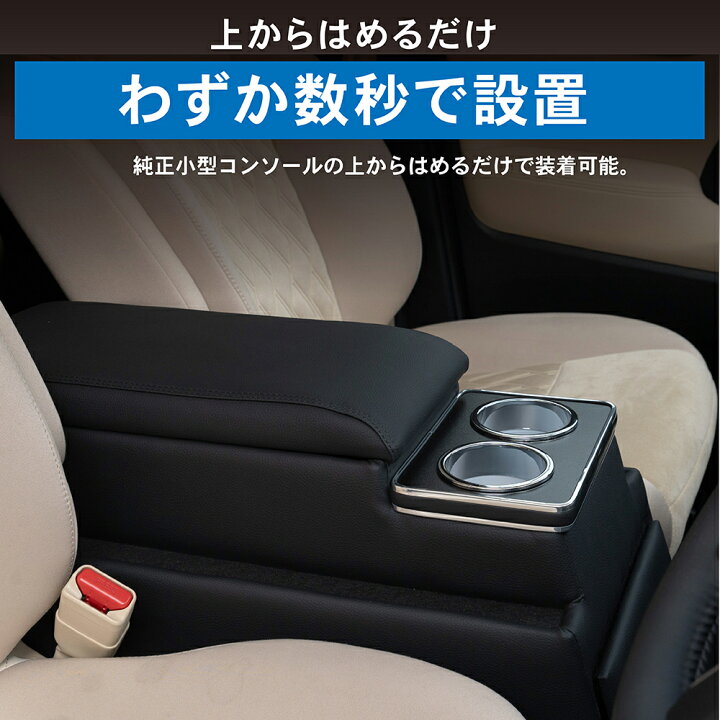 楽天市場】【エントリーでポイント10倍!! 】置くだけ設置 アルファード  