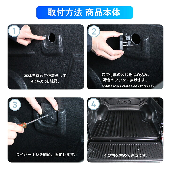 楽天市場】傷汚れ防止 ハイラックス ベッドライナー 荷台 マット 