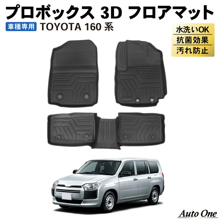 楽天市場】【エントリーでポイント10倍!! 2/4 20:00〜】プロボックス 