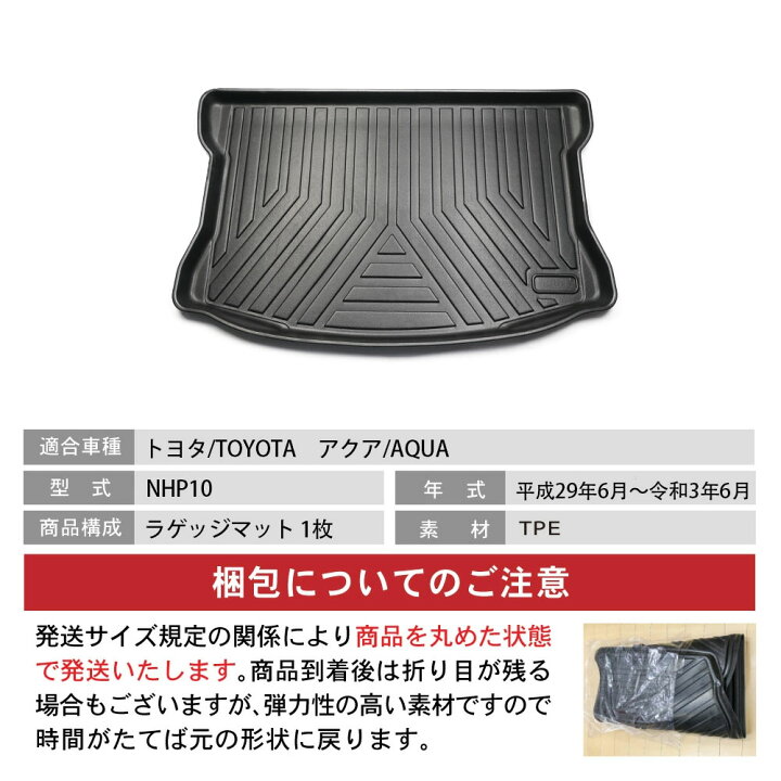 楽天市場】【エントリーでポイント10倍!! 9/4 20:00〜】 アクア 