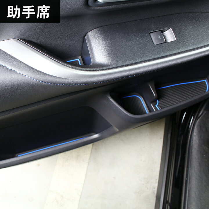 楽天市場】新型 ノア ヴォクシー 90系 ドア ポケット マット ラバーマット コンソールボックス サイドテーブル 内装 エアロ ドアポケット アクセサリー 防水 カスタム トヨタ TOYOTA NOAH VOXY 7人乗り ボクシー : AutoONE 楽天市場】新型 ノア ヴォクシー 90系 ドア ポケット マット ラバーマット コンソールボックス サイドテーブル 内装 エアロ ドアポケット アクセサリー 防水 カスタム トヨタ TOYOTA NOAH VOXY 7人乗り ボクシー : AutoONE