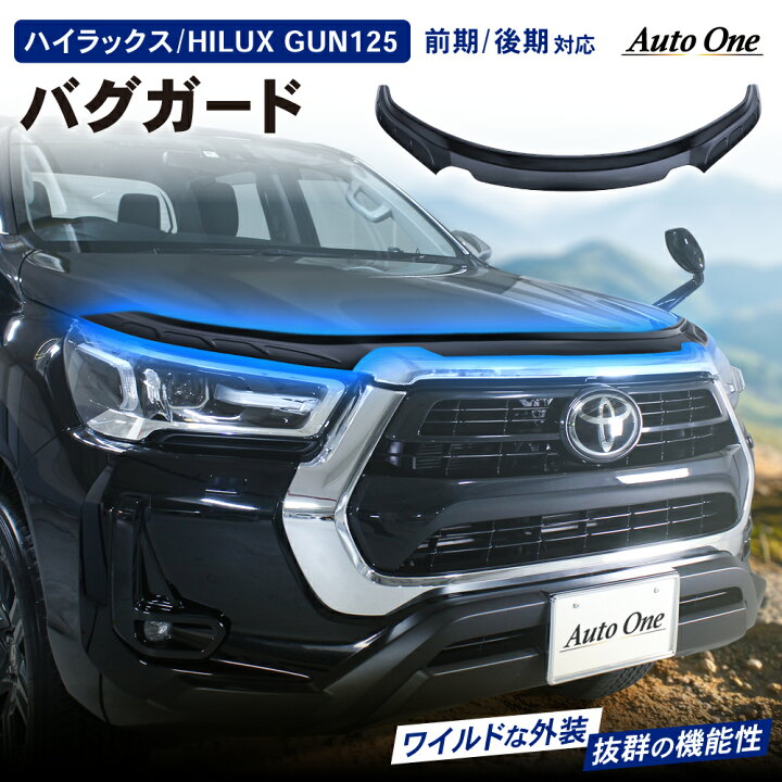 楽天市場】【前期 後期 対応】 ハイラックス バグガード GUN125 REVO 