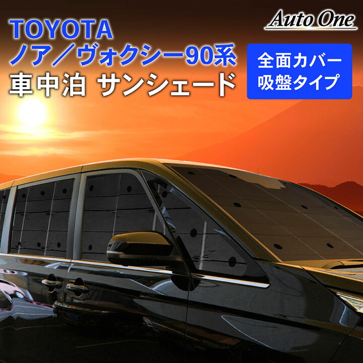 80系VOXY HV V 値下げしました