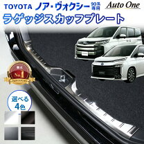 楽天市場】VOXY（サイドステップ｜外装・エアロパーツ）：パーツ<車  