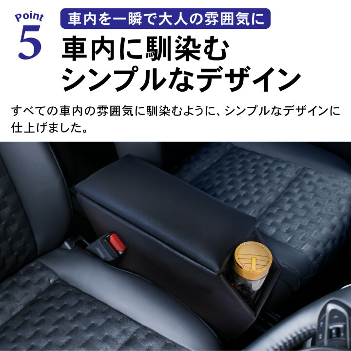 ルーミー コンソールボックス アームレストコンソール LED USBポート 