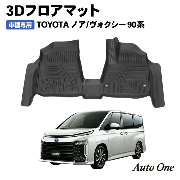 楽天市場】【エントリーでポイント10倍!! 10/24 20:00〜】ノア 