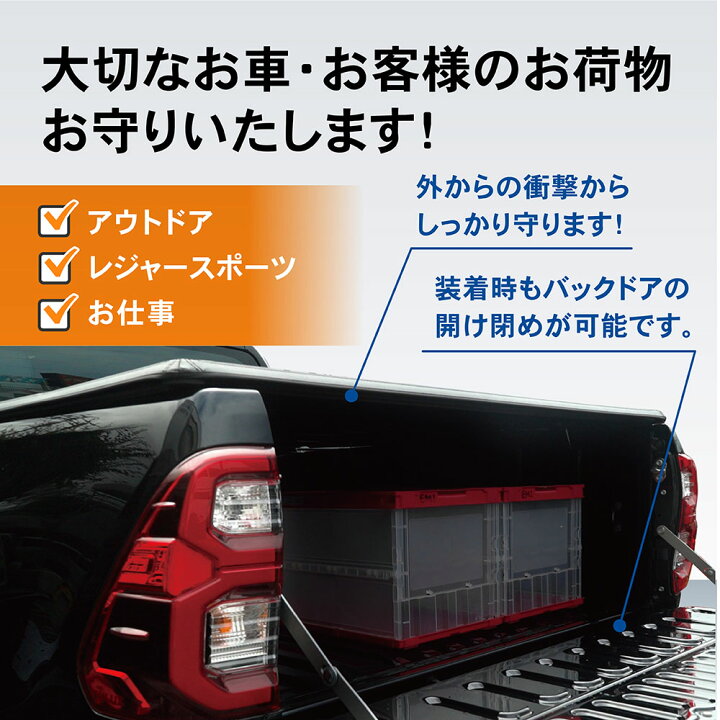楽天市場】【エントリーでポイント10倍!! 】ハイラックス トノカバー 
