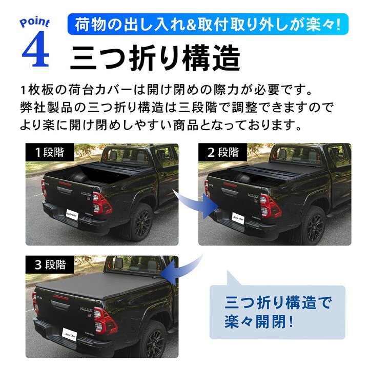 楽天市場】【エントリーでポイント10倍!! 】ハイラックス トノカバー  