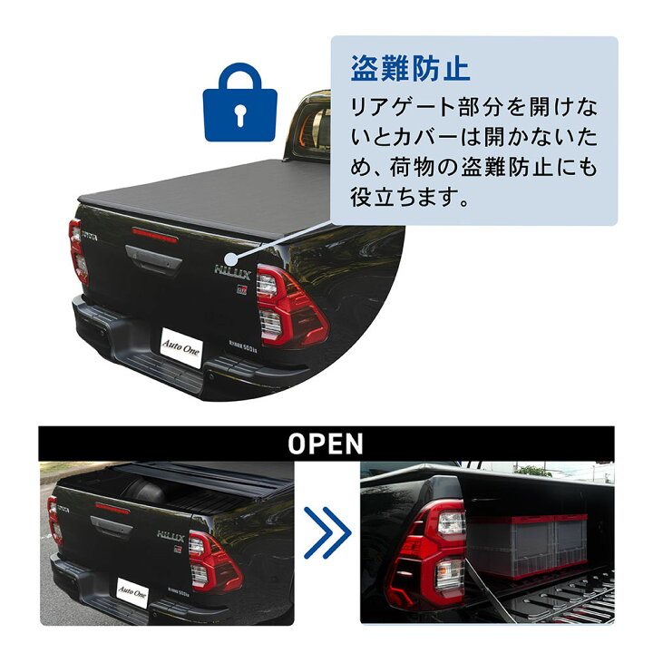 楽天市場】【エントリーでポイント10倍!! 】ハイラックス トノカバー 