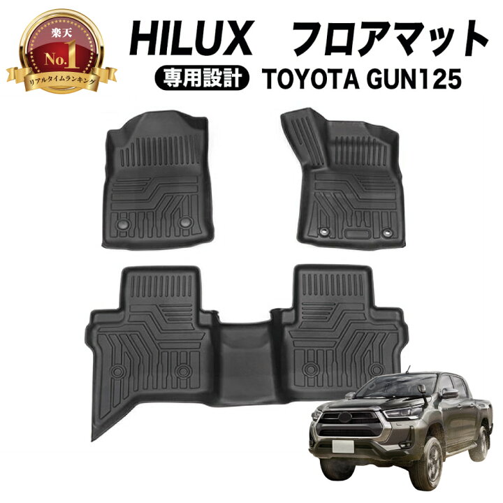 楽天市場】【6/20〜マラソン☆クーポン＆P10倍!! 】ハイラックス 