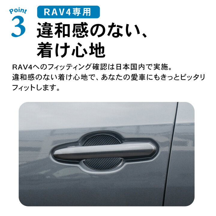 楽天市場】【エントリーでポイント10倍!! 】専用商品 RAV4 ドア 